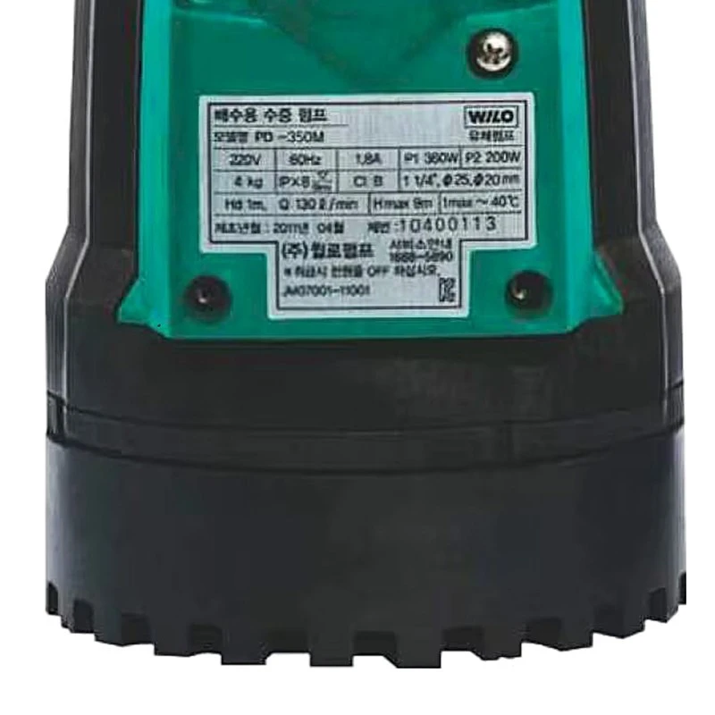  Wilo PD-300 Polypropylene Dewatering pump Image-3