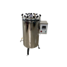 Frontline Vertical Laboratory Autoclaves