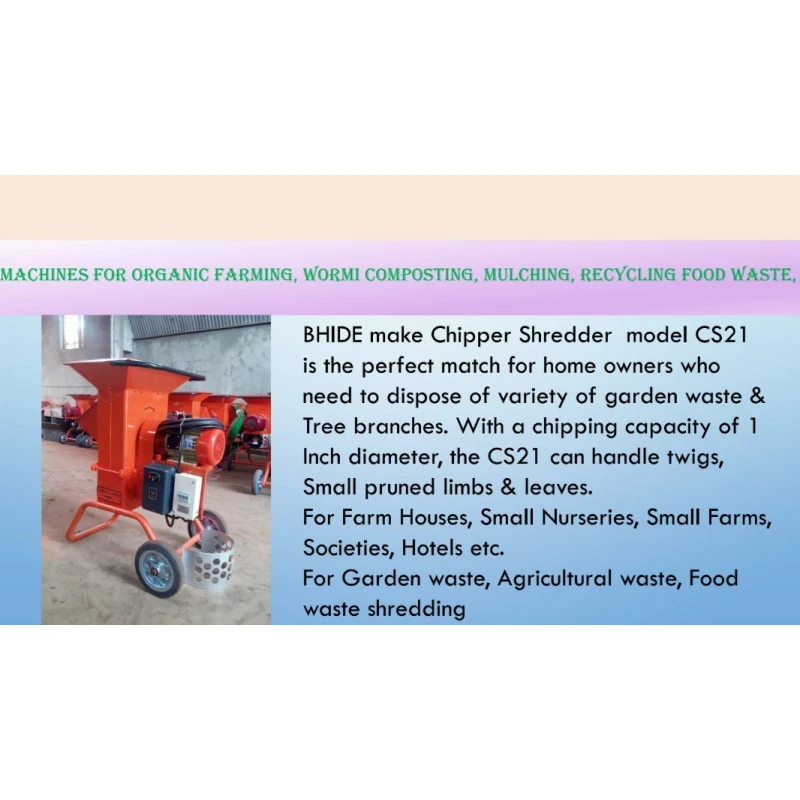 Buy Portable Shredder at best prices from Indian Manufacturers