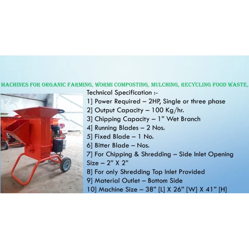Buy Portable Shredder at best prices from Indian Manufacturers