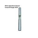 Shwarya Iron Plunger Rod for Power Sprayer