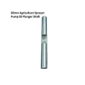 Shwarya Iron Plunger Rod for Power Sprayer