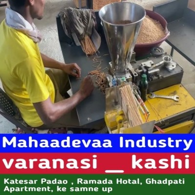 Mild Steel Fully Automatic Agarbatti Making Machine, 100 Strokes/Min, 10 kg/hr | EnvMart