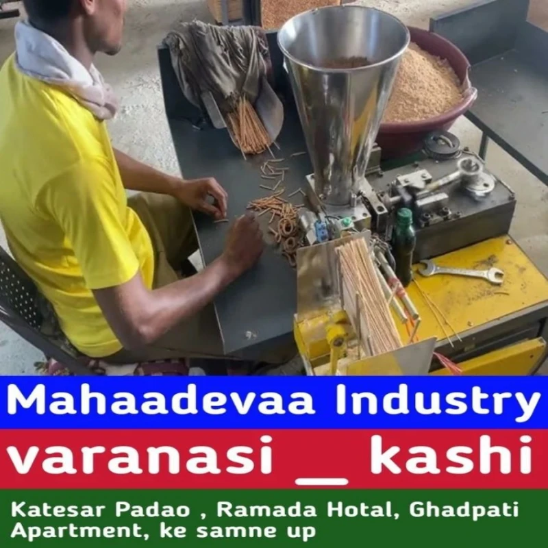 Mild Steel Fully Automatic Agarbatti Making Machine, 100 Strokes/Min, 10 kg/hr | EnvMart