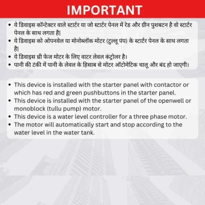 Buy Vukar Digital Automatic Water Level Controller DEV-I