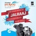 Kirloskar Jalraj-1 Ultra Centrifugal Pump 1 HP, Single Phase, Cast Iron Body, Brass Impeller, 180–240V, Total Head 100 ft
