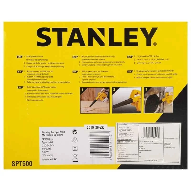Stanley Air Blower 500W, 16000rpm, 220-240V, 3.5 CMM, SPT500