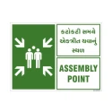 assembly-point-in-english-and-gujarati-sign-22365