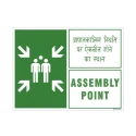 assembly-point-in-english-and-hindi-sign-22366