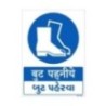 Industrial Wear Safety Shoes in Hindi Sign
