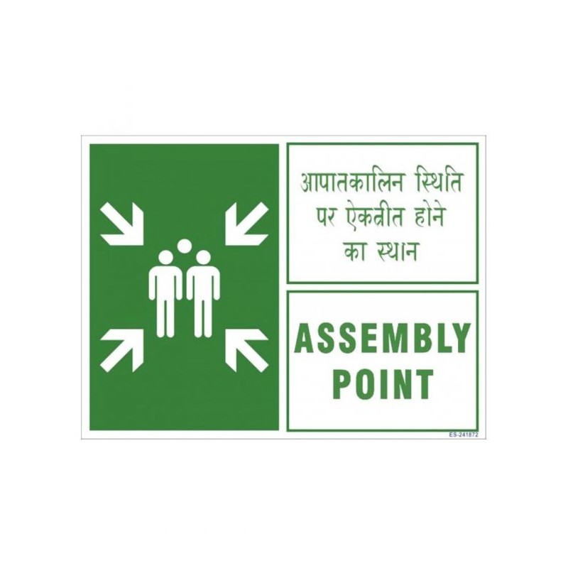 assembly-point-in-english-and-hindi-sign-22366