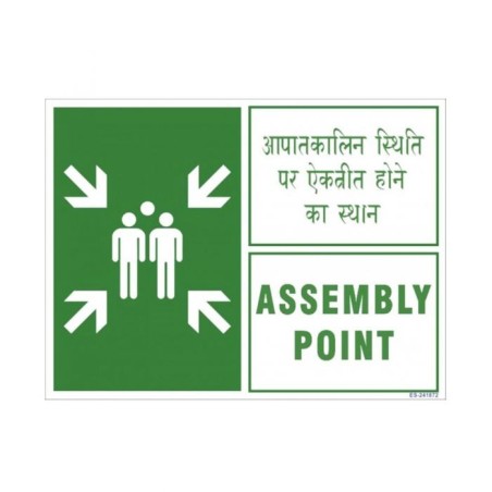 assembly-point-in-english-and-hindi-sign-22366