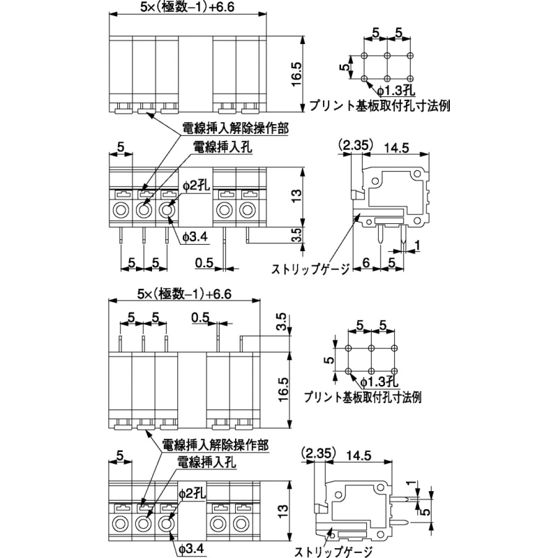 Sato Parts PCB Terminal Block 2-Contact 5 mm Pitch 1 Row 250V 10A Nylon Housing ML-800-S1H-2P
