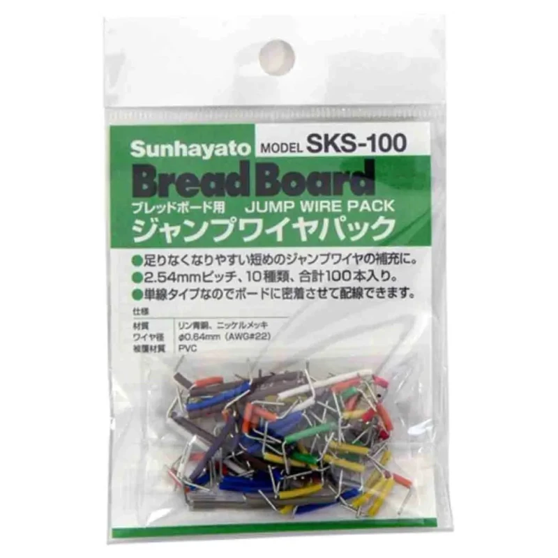 Sunhayato Insulated (PVC), Uninsulated 2.54 mm Breadboard Jumper Wire Kit 100 pcs SKS-100