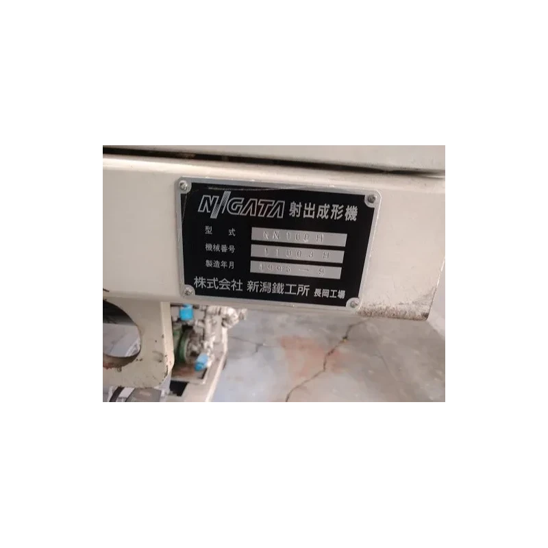  advance-nigata-nn100h-horizontal-injection-moulding-machine-26550-1