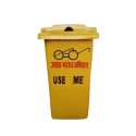 parth-frp-dustbin-yellow-colour-27739