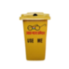FRP Dustbin Yellow Colour 240 Litre
