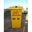  parth-frp-dustbin-yellow-colour-27739-1