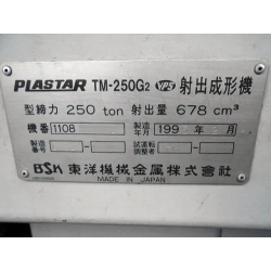 advance-toyo-250-ton-plastic-injection-moulding-machine-26421-1