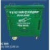 Dustbin 500-1100 L