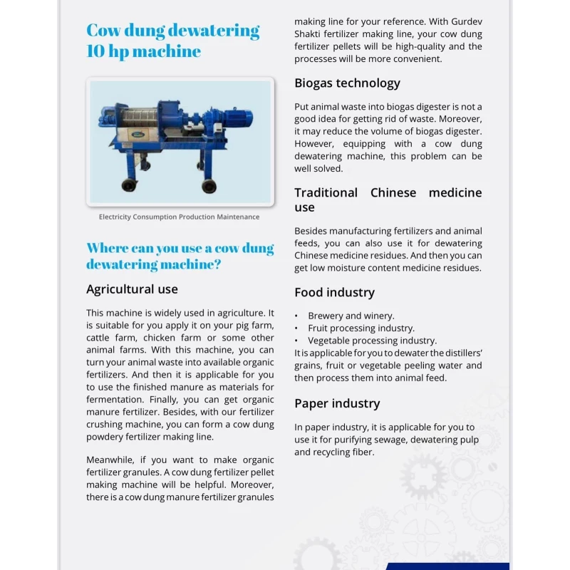  cow-dun-bio-gas-slurry-solid-liquid-seperator-dewatering-machine-automatic-10-hp-5068-2