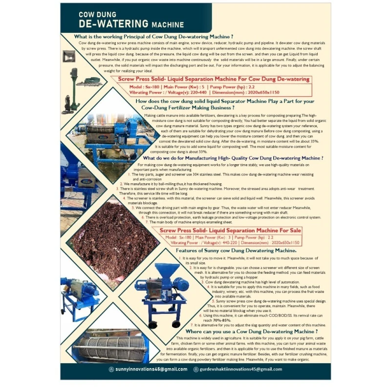  cow-dung-dewatering-machine-automatic-5hp-5075-2