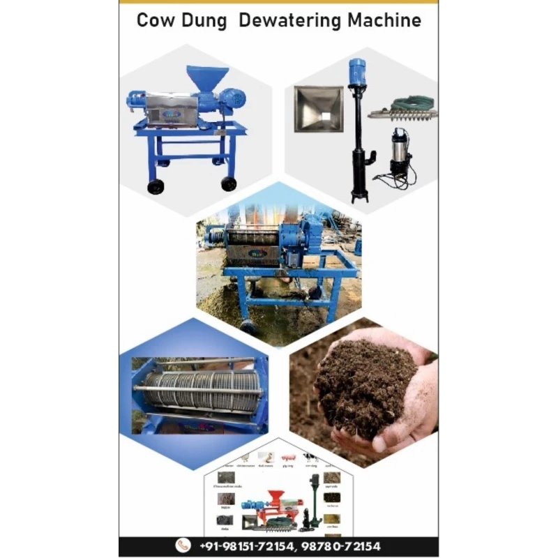  cow-dung-dewatering-machine-automatic-5hp-5075-4