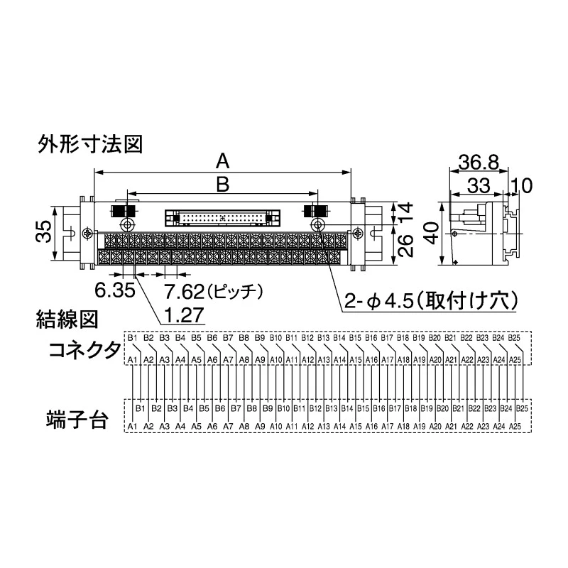 Toyogiken Barrier Strip 40 Contact 7.62 mm Pitch 2 Row 125V 1A PCN-1H40