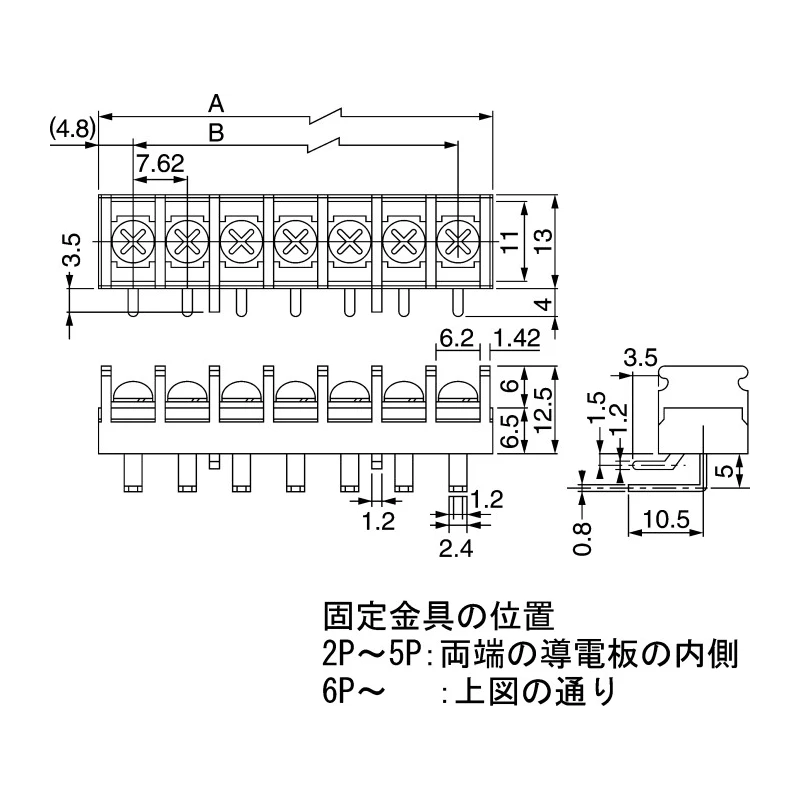 Osada Barrier Strip 2 Contact 7.62 mm Pitch 1 Row 250V 12A OTB-751BL-2P
