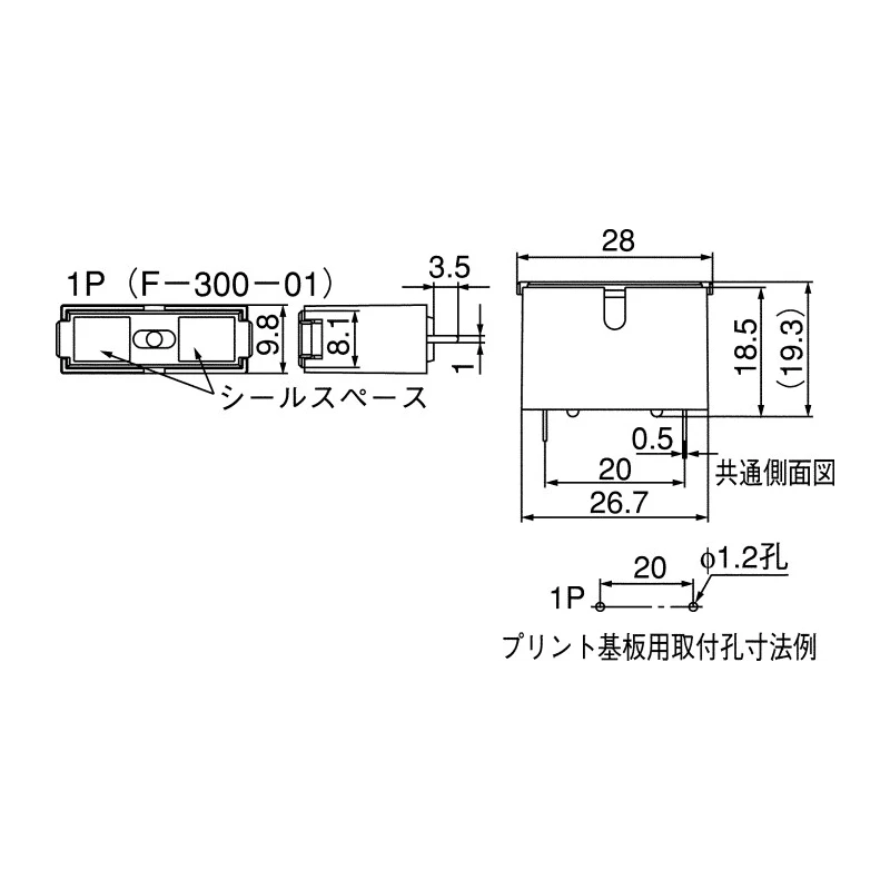 Sato Parts 5A PCB Mount Fuse Holder 250V AC F-300-1P-W