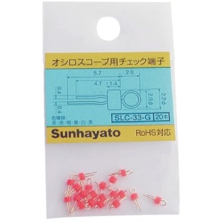 Sunhayato Insulated Terminal Post Orange Black Purple Brown White Yellow SLC-3G-O
