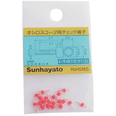 Sunhayato Insulated Terminal Post Orange Black Purple Brown White Yellow SLC-3G-O