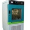 Refrigerated Incubator Shaker 23 ltr