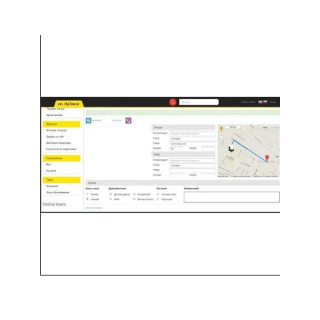 mbfx-taxi-management-system-software-software-version-2-0-7-0-52554