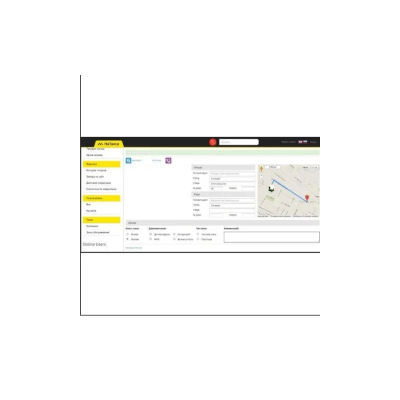 mbfx-taxi-management-system-software-software-version-2-0-7-0-52554