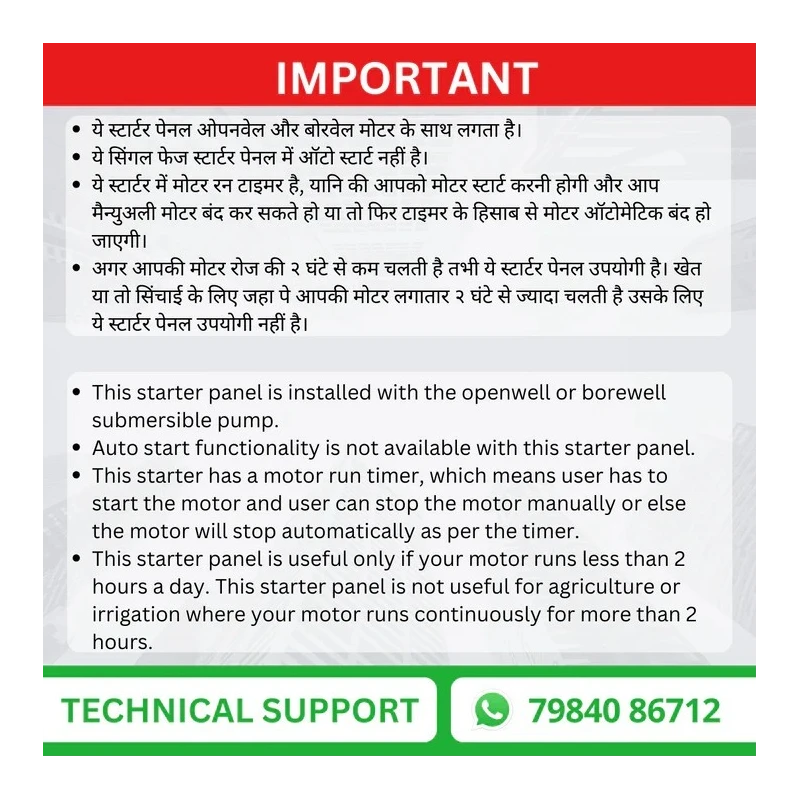 Buy Vukar 2.0 HP Submersible Motor Starter BOM-D4 - Top Quality