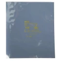 SCS Anti-Static Bag 127mm Width x 178mm Length, Dissipative, Static Shielding, 0.07mm Thickness 10057