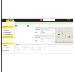 mbfx-taxi-management-system-software-software-version-2-0-7-0-52554