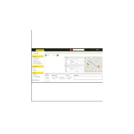 mbfx-taxi-management-system-software-software-version-2-0-7-0-52554