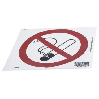 Brady Polyethylene Terephthalate Danger Keep Out Prohibition Sign PIC 200-DIA 200-B7541 (BRANDED)