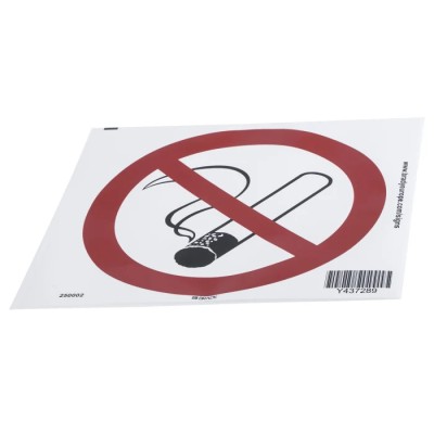 Brady Polyethylene Terephthalate Danger Keep Out Prohibition Sign PIC 200-DIA 200-B7541 (BRANDED)
