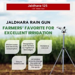 balwaan-rain-gun-jd-125-58636-1