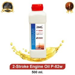 balwaan-2-stroke-oil-p-82w-58682-2