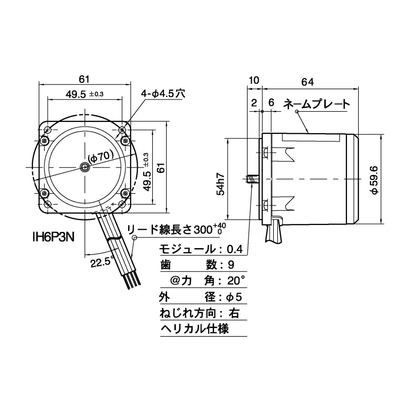 NIDEC ADVANCED MOTOR HMK II-IH AC Geared Motor 3W 1 Phase 100V IH6P3N