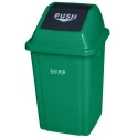 push-outdoor-bin-7349