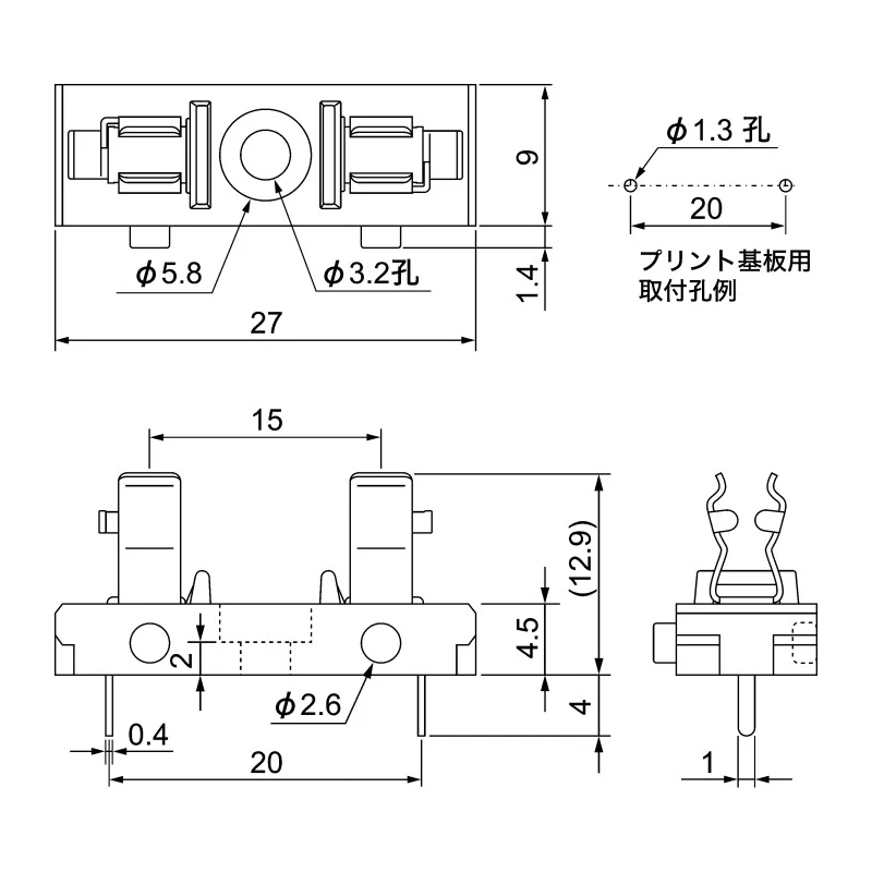 Sato Parts 5A PCB Mount Fuse Holder for 5.2 x 20 mm, 250V AC F-60-A