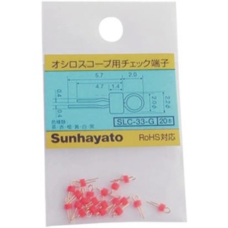 Sunhayato Orange Insulated Phosphor Bronze Terminal Post SLC-33-G-O