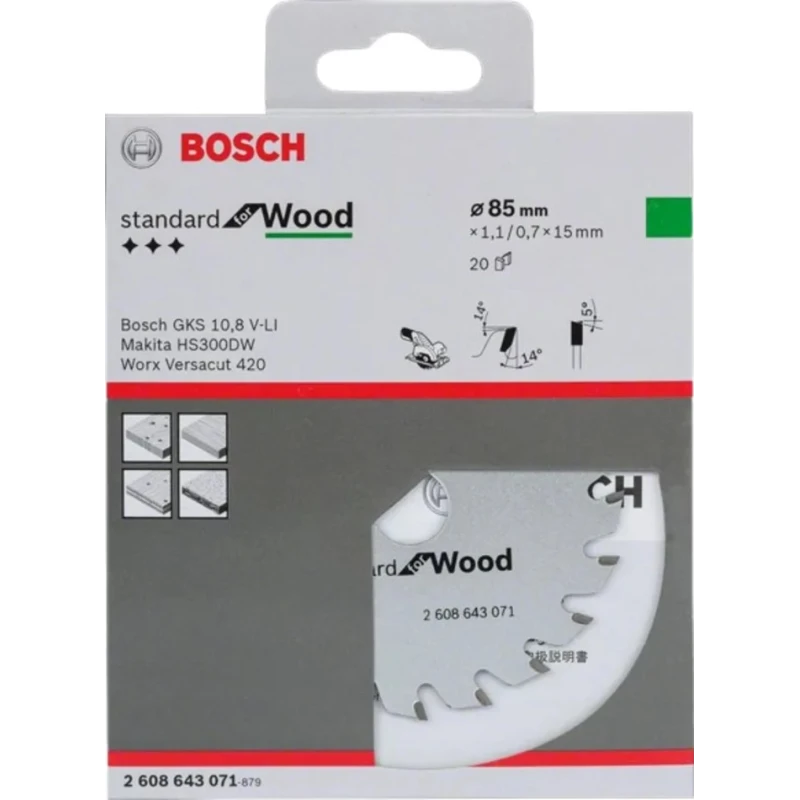 Bosch Circular Saw Blade Tungsten Carbide 85mm Diameter 15mm Arbor 20 Teeth 18000 RPM 2608643071