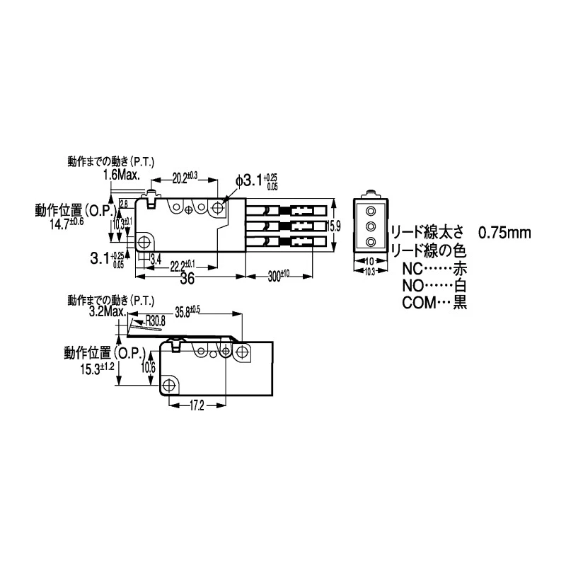 Panasonic Plunger Micro Switch Solder Terminal 1A 125 V ac 30 V dc SPDT IP50 ABJ241040