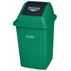 push-outdoor-bin-7349